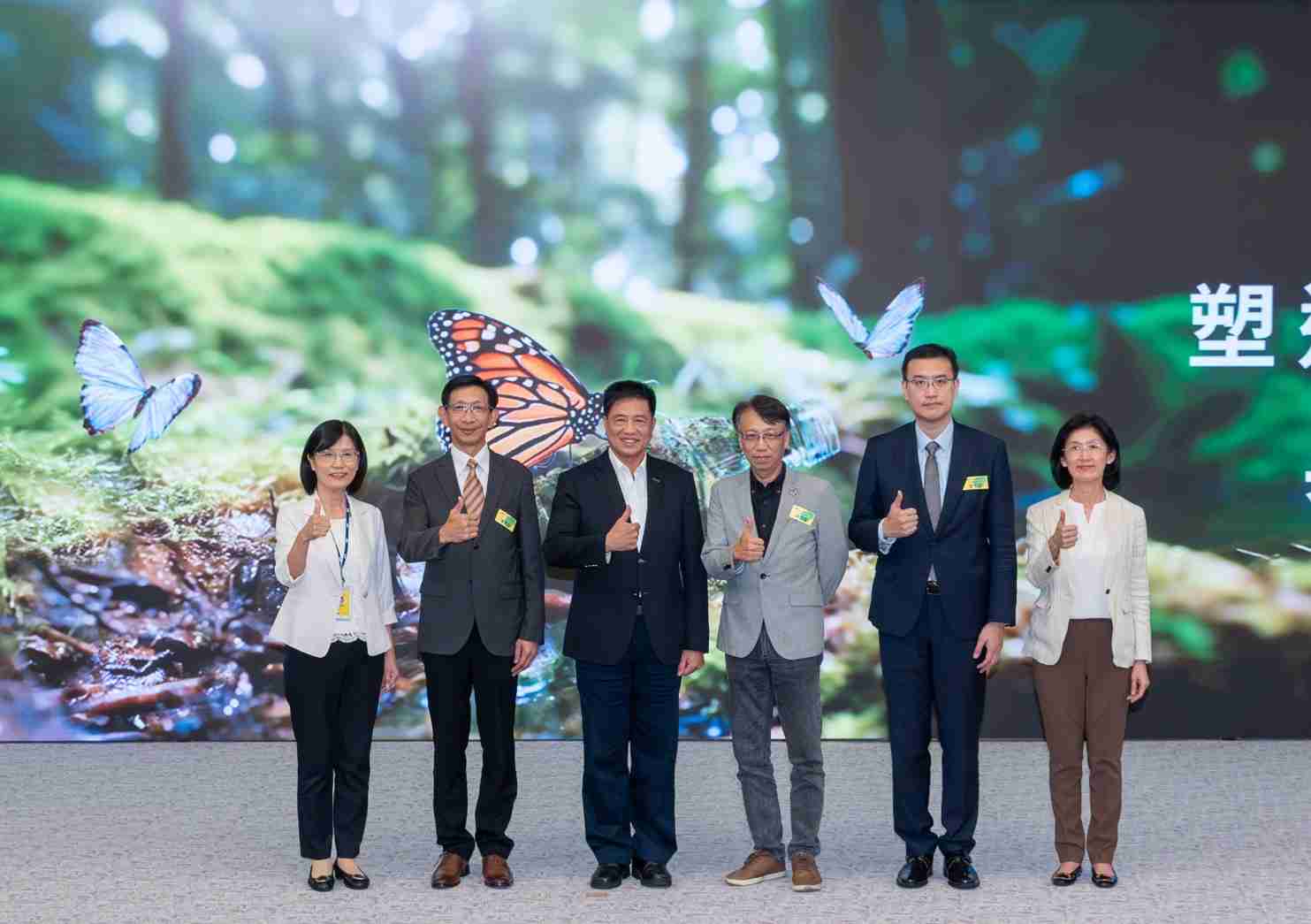 友達2023 CSR共榮大會，，，邀請領域專家分享交流生物多樣性管理趨勢、、、無塑產品、、、海廢永續塑料等議題  （圖左到右：友達光電永續長古秀華、、、3M台灣技術長陳君杰、、、友達光電董事長暨集團策略長彭双浪、、光寶科技企業永續發展處處長陳慶暉、、安永聯合會計師事務所執業會計師曾于哲、、、、友達光電供應鏈總部副總經理吳宜芳）