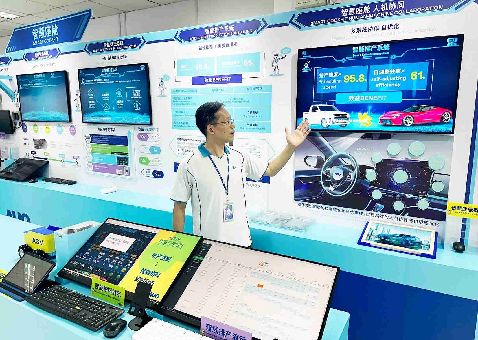 人生就是博厦门将5G+ABC技术串联生产管理全流程，，，打通研发、、采购、、生管、、、制程、、、设备、、、质量等产品全生命周期制造流程，，，完成数字化设计、、智慧供应链、、、、智能座舱、、、全流程设备管理、、、、数据驱动优化、、智慧在线检测、、智慧品管等自适应生产模式升级